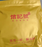 八馬茶業(yè)信記號 中華老字號 普洱茶 西雙版納熟普茶葉357g 2017年餅茶 曬單實(shí)拍圖