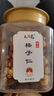 木乃殼木乃殼東北特產(chǎn) 榛子仁 堅果仁原味500g  新貨 榛子仁（原味熟） 1罐(每罐凈重500g)Y 曬單實(shí)拍圖