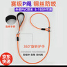 斯派科狗狗鐵鏈牽引繩P繩防爆沖防水防咬斷鋼絲P鏈改拴狗繩遛大狗訓犬繩 升級萬(wàn)向輪泡棉手柄--橘色 繩粗5mm*繩長(cháng)200cm【建議5-150斤】 曬單實(shí)拍圖