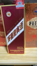 茅臺 迎賓酒 紫迎賓 醬香型白酒 53度 500ml 單瓶裝 曬單實(shí)拍圖