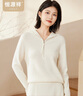 恒源祥【100%綿羊毛】女裝上衣羊毛衫女秋冬毛衣連帽衛衣休閑套頭針織衫 白色 S /160/84A 曬單實(shí)拍圖