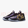 耐克NIKE 男子籃球鞋科比5 KOBE 5 運動(dòng)鞋IB4481-500 黑紫 44 曬單實(shí)拍圖