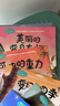 自選】?jì)和破疹?lèi)繪本3-6歲周歲6-8歲親子閱讀幼兒園繪本早教啟蒙睡前故事書(shū)一年級閱讀繪本幼兒童讀物小中大班幼兒老師 5歲到6歲繪圖故事書(shū)籍 全20冊奇妙的科學(xué)繪本（10冊注音+10冊非注音） 曬單實(shí)拍圖