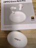 OPPO Enco Air4 Pro 【國(guó)家補(bǔ)貼】真無(wú)線降噪藍(lán)牙耳機(jī)入耳式耳機(jī) 通用蘋果華為小米手機(jī)  晨曦白 曬單實(shí)拍圖