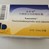 【原研藥】滔羅特 ?；切苋パ跄懰崮z囊 250mg*20粒 *3盒 曬單實(shí)拍圖