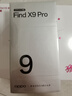 OPPO Find X9 Pro 16GB+512GB 霜白 哈蘇2億長(cháng)焦鏡頭 7500mAh 5G旗艦手機【孫穎莎同款】 曬單實(shí)拍圖