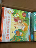 小羊上山分級閱讀第123456級全套兒童繪本3-6歲幼兒園推薦0-3歲寶寶睡前故事書(shū)啟蒙早教圖書(shū)小班學(xué)前識字語(yǔ)言漢語(yǔ)讀物 【超值贈品】小羊上山第1-6級 全68冊 曬單實(shí)拍圖
