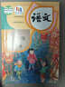 【新華書(shū)店正版】2025新版小學(xué)六年級下冊語(yǔ)文書(shū)人教版小學(xué)課本教材義務(wù)教育教科書(shū)人民教育出版社部編版六下語(yǔ)文書(shū)六年級下冊語(yǔ)文課本人教版 【新華優(yōu)選】六年級下冊語(yǔ)文 曬單實(shí)拍圖