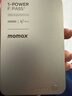 摩米士（MOMAX）【3C認證】35W自帶線(xiàn)充電寶20000毫安小巧便攜可上飛機可磁力吸附適用蘋(píng)果17promax華為小米手機 曬單實(shí)拍圖