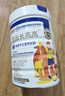 宜品長(cháng)高高CBP兒童成長(cháng)奶粉賴(lài)氨酸高鈣3-15歲青少年骨骼發(fā)育 曬單實(shí)拍圖