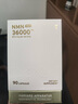 NHDH哈佛再生 NMN36000 美國進(jìn)口 PQQ抗衰老NAD+ β-煙酰胺單核苷酸 NMN36000【進(jìn)階抗衰 激活腦力】 90粒*1瓶 曬單實(shí)拍圖