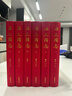 三國志 原著(zhù)精裝6冊 裴松之注全文通譯原文譯文注釋 小學(xué)生青少年成人版中國通史文白對照陳壽著(zhù)無(wú)刪減完整版中國歷史書(shū)籍 三國志6冊 曬單實(shí)拍圖
