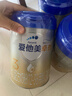 愛(ài)他美（Aptamil）卓傲3段800g幼兒配方牛奶粉 （原卓萃）（12-36個(gè)月適用）詢(xún)裸價(jià) 3段 800g 3罐 （咨詢(xún)優(yōu)惠） 曬單實(shí)拍圖