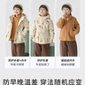 巴拉巴拉童裝兒童棉服套裝男童連帽外套秋冬裝兩件套防水 白色調00311 120 曬單實(shí)拍圖