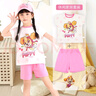 汪汪隊立大功（PAW PATROL）兒童睡衣女童家居服短袖短褲兩件套A類(lèi)棉蝙蝠袖夏裝 PA1895  130 曬單實(shí)拍圖