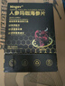 MNGEV人參瑪咖牡蠣精氨酸男士保健品補腎壯陽(yáng)延時(shí)持久陽(yáng)痿早泄促睪酮素 90粒/盒【推薦購買(mǎi)周期】 搭淫羊藿鹿鞭番茄紅素男性補氣血二次增大增粗增硬發(fā)育 曬單實(shí)拍圖