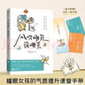 人間失格 生而為人我很抱歉太宰治著(zhù)原版日本當代經(jīng)典小說(shuō)外國名著(zhù) 曬單實(shí)拍圖