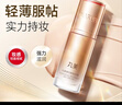 丸美BB霜 凝時(shí)煥膚BB霜35g 持久遮瑕輕盈服帖 妝前打底 隔離霜裸妝感 曬單實(shí)拍圖