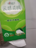 心相印抽紙懸掛式 茶語(yǔ)精選4層320抽*12提 大包掛抽面巾紙 擦手紙整箱 曬單實(shí)拍圖