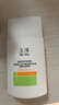 玉澤（Dr.Yu）清爽特護防曬乳SPF42 PA+++ 50ml （大分子防曬霜 溫和免卸） 曬單實(shí)拍圖