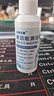 益盾眼鏡清洗劑洗眼鏡水清洗液噴霧手機相機鏡頭片電腦屏幕清潔神器 曬單實(shí)拍圖