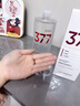 透真377美白祛斑保濕爽膚水護膚品濕敷提亮去黃改善暗沉膚色補水精華 曬單實(shí)拍圖