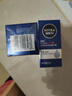 妮維雅（NIVEA）男士補水保濕滋潤不油膩護膚面霜乳液精華露擦臉護膚品禮物 水活暢透滋潤精華霜50g*2支裝 曬單實拍圖