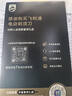飛利浦（PHILIPS）電動(dòng)剃須刀 全新一代旋護式新9系ultra-24H持久凈剃刮胡刀配升級清潔倉 生日禮物送父親 國家補貼 曬單實(shí)拍圖