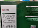 天章 （TANGO）新綠天章A4打印紙 80g 500張*5包 雙面打印復印紙 紙張潔白順滑不卡紙 整箱2500張【匠心品質(zhì)款】 曬單實(shí)拍圖