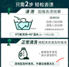 氧泡泡洗衣浸泡劑 有氧顆粒有氧清洗女性?xún)纫氯S去血漬無(wú)熒光劑500g 曬單實(shí)拍圖