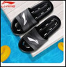 李寧（LI-NING）拖鞋運動(dòng)男女士夏季外穿防滑居家室內外踩屎感涼拖輕便透氣一字拖 曬單實(shí)拍圖