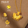 中銀億金花絲蝴蝶黃金項鏈女古法足金吊墜掛墜生日中秋節禮物送女友老婆 古法花絲蝴蝶吊墜+足金鏈-活動(dòng)款【金重約5.2g】 曬單實(shí)拍圖