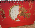 嘉然恒 紅色臺歷2026全年喜慶日歷馬年簡(jiǎn)約款月歷大格子記事計劃本商務(wù)辦公桌面擺件可定制 金馬送福 曬單實(shí)拍圖