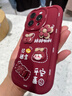素洛蘋(píng)果16pro手機殼15紅色新年13中國風(fēng)文字14promax招財進(jìn)寶公仔12可愛(ài)女11液態(tài)硅膠軟殼保護套 酒紅色-柿柿順利-女孩公仔 iPhone 16 Pro 曬單實(shí)拍圖