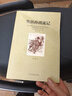 魯濱遜漂流記 全譯本無(wú)刪減完整中文版 世界經(jīng)典名著(zhù) 外國文學(xué)小說(shuō) 北方文藝  北方文藝 曬單實(shí)拍圖