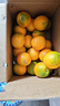 土八鮮江西橙子贛南臍橙新鮮水果贛州臍橙手剝甜橙禮盒 奮進(jìn)橙9-10斤【果徑70-79mm】 曬單實(shí)拍圖