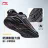 李寧烈駿6代 Essential丨跑步鞋網(wǎng)面透氣男秋冬耐磨運動(dòng)鞋ARZT011 曬單實(shí)拍圖