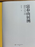 讀懂中國畫(huà)系列  任選 河南美術(shù)出版社 田玉彬黃小峰趙洪波著(zhù)任選 繪畫(huà)理論與解析鑒賞書(shū)籍清明上河圖的故事范迪安國畫(huà) 洛神賦圖 曹植的愛(ài)情 田宇彬著(zhù) 曬單實(shí)拍圖