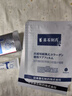 藤石制藥激光祛斑術(shù)后醫用修復凝膠膏護膚品點(diǎn)痣護理去紅黑印反黑搭面膜LY 【膠原蛋白面膜+修復凝膠】 重組Ⅲ型人源化膠原蛋白修護凝膠補水淡化黑色素產(chǎn)品 曬單實(shí)拍圖