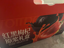 同仁堂品牌北京同仁堂紅黑枸杞原漿1800ml禮盒早紅晚黑送父母長(cháng)輩養生 曬單實(shí)拍圖