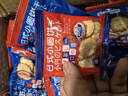 【日式小圓餅】休閑零食日式小圓餅海鹽批發(fā)代餐餅干多口味8-10g 混合味道【活動(dòng)價(jià)只剩5985】 今日特價(jià)【超劃算40包】活動(dòng)中 曬單實(shí)拍圖
