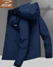德?tīng)柣輿_鋒衣男春秋季夾克外套男戶(hù)外連帽運動(dòng)服休閑寬松男裝 深藍 2XL  曬單實(shí)拍圖