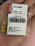夢金園 18K金項(xiàng)鏈 O字鏈百搭鎖骨鏈k黃素鏈可多退少補(bǔ)生日禮物送女友 O字鏈45cm-約4.49g 曬單實(shí)拍圖