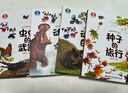 寶寶巴士點(diǎn)讀繪本《神奇的自然世界》3-4歲自然篇中英雙語(yǔ)科學(xué)百科科普兒童科普讀物繪本幼兒科普故事書(shū)幼兒園老師推薦親子共讀動(dòng)物植物科學(xué)探索啟蒙圖書(shū)小百科全書(shū) 神奇的自然世界/4冊 曬單實(shí)拍圖
