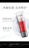 玉蘭油（OLAY）大紅瓶潔面乳125g保濕深層清潔控油平衡洗面奶生日禮物送女友 曬單實(shí)拍圖
