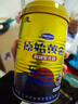 原始黃金新疆駱駝奶粉330g*6罐益生菌無(wú)蔗糖駝乳粉高鈣兒童成人正品禮盒 曬單實(shí)拍圖