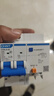 正泰（CHNT）NXBLE-63-2P-C63-30mA-6kA 小型漏電保護斷路器 漏?？諝忾_(kāi)關(guān)2P 63A 曬單實(shí)拍圖