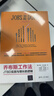 喬布斯工作法 JTBD實(shí)踐與增長(cháng)的邏輯 吉姆·卡爾巴赫 著(zhù) 管理 曬單實(shí)拍圖