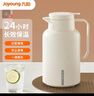 九陽(yáng)（Joyoung）保溫壺家用大容量保溫水壺玻璃內膽暖水壺學(xué)生宿舍熱水瓶2L白色 曬單實(shí)拍圖