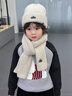 寶寶帽子圍巾兩件套秋冬季兒童針織毛線(xiàn)帽男童女孩純色百搭保暖帽 米色兩件套 參考2-7歲/帽圍50-53cm 曬單實(shí)拍圖